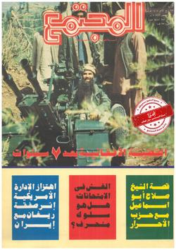 متغيرات على الساحة اللبنانية